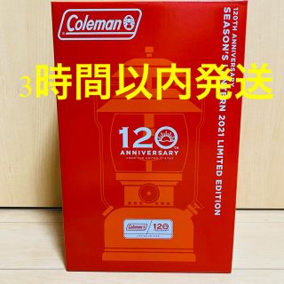 コールマン(Coleman)のコールマン シーズンズランタン 120th アニバーサリー ランタン(ライト/ランタン)