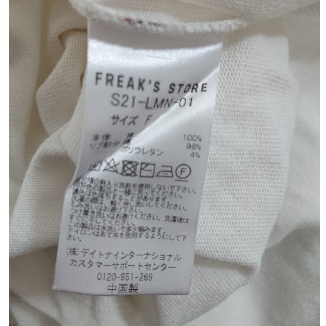 FREAK'S STORE(フリークスストア)の【未使用】FREAK'S STORE、USAコットン、ビッグポケットTシャツ レディースのトップス(Tシャツ(半袖/袖なし))の商品写真