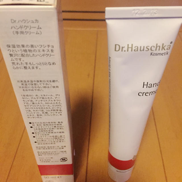 Dr.Hauschka(ドクターハウシュカ)のDr.Hauschkaの新品ハンドクリーム コスメ/美容のボディケア(ハンドクリーム)の商品写真