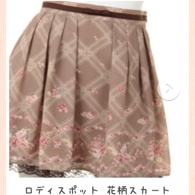 LODISPOTTO ひかり様専用の通販 by 帰国しました!
ロディスポット ひかり様専用 最大5%セット割
|ロディスポットならラクマ - ロディスポット 最大5%セット割