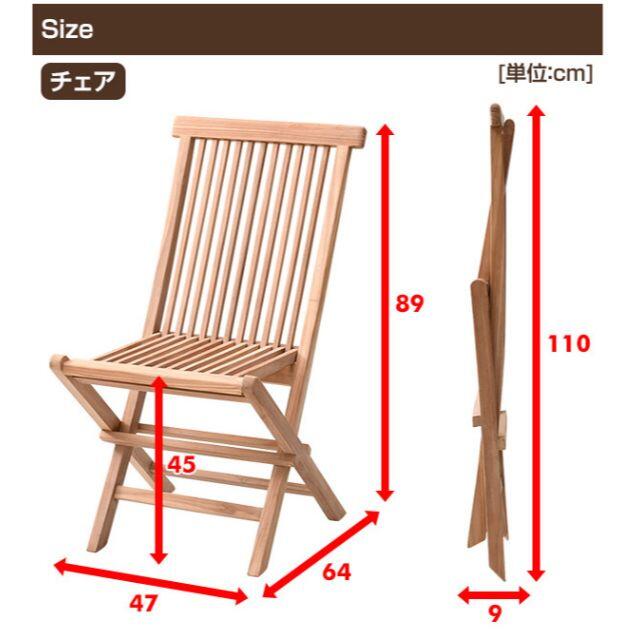 木製ガーデンチェアー 2脚セット イス 屋外用ベンチ 天然木 バルコニー  インテリア/住まい/日用品の椅子/チェア(折り畳みイス)の商品写真