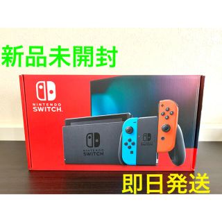 ニンテンドースイッチ(Nintendo Switch)の【新品未開封】 Nintendo Switch 本体 任天堂スイッチ(家庭用ゲーム機本体)