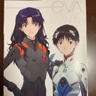 エヴァンゲリオン 公式謹製36P 冊子『EVA-EXTRA-EXTRA』(A4)(ノベルティグッズ)