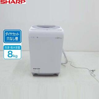 SHARP ES-GV8B-S 動作保証付 洗濯機 2018年製 8キロ(洗濯機)
