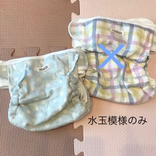 ニシキベビー(Nishiki Baby)の【美品】nishiki オムツカバー1枚(ベビーおむつカバー)