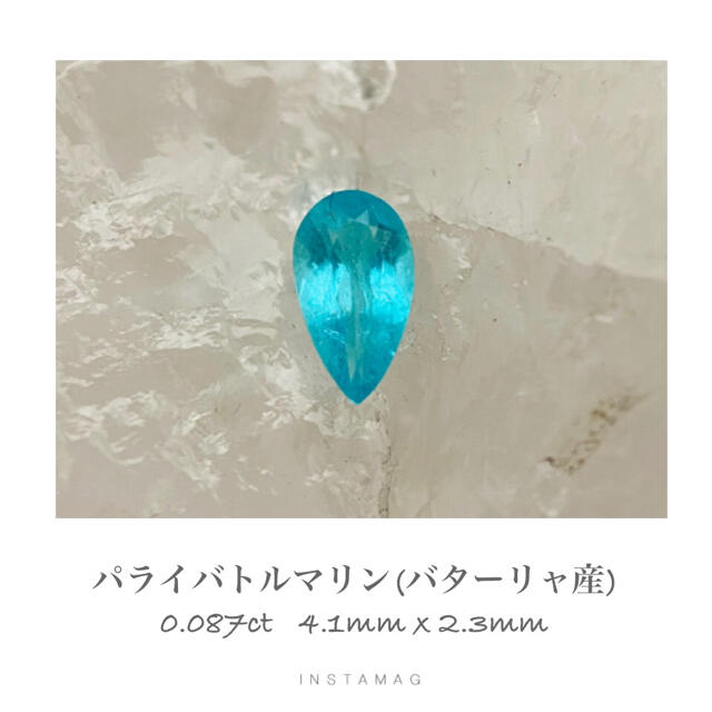 ネックレス(R621-1)『バターリャ産トップカラー』パライバトルマリン 0.087ct