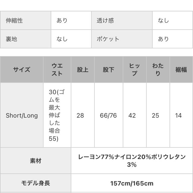 coca✴︎ウルトラストレッチ　スキニーパンツ レディースのパンツ(スキニーパンツ)の商品写真