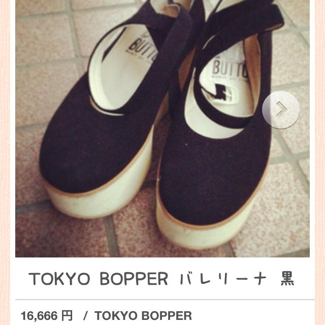 TOKYO BOPPER バレリーナ 黒サンダル