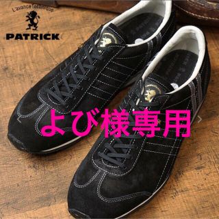 PATRICK  IRIS-VR BLK  38cm