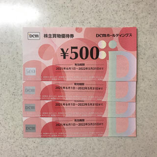 DCM 株主優待券(ショッピング)