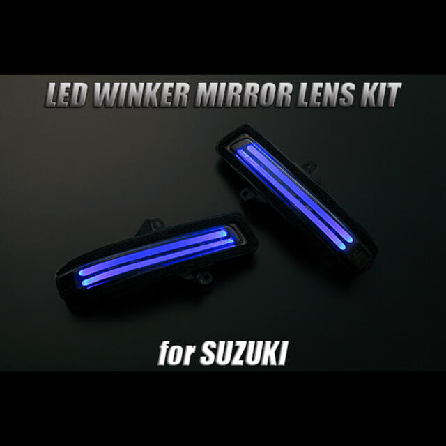 未使用SUZUKI車用ウィンカーミラーキット