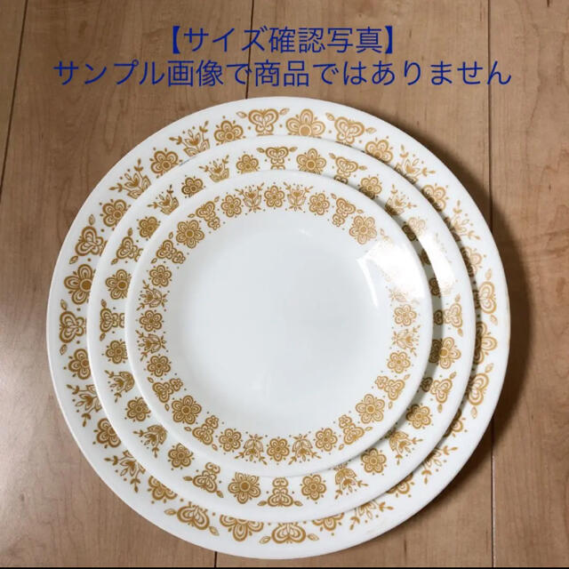 オールドコレール＊新品未使用＊プレート皿５枚＊ブルーオニオン＊ヴィンテージ食器