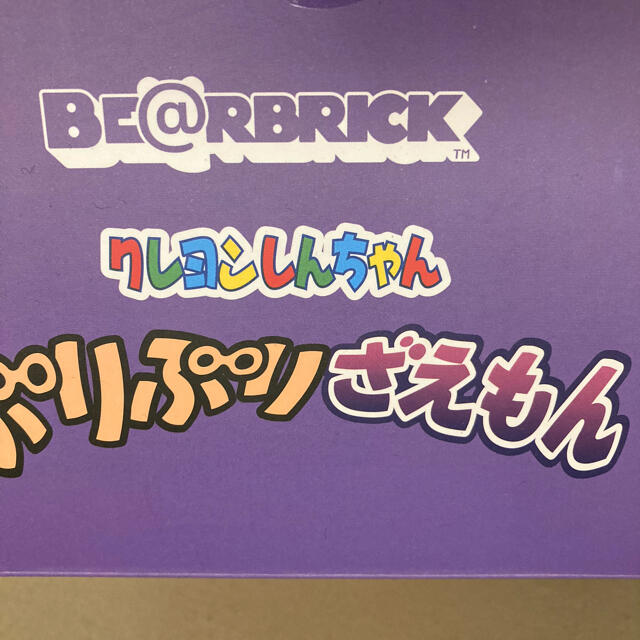 BE@RBRICK ブリブリざえもん 400% BE@RBRICK ブリブリざえもん 400%
