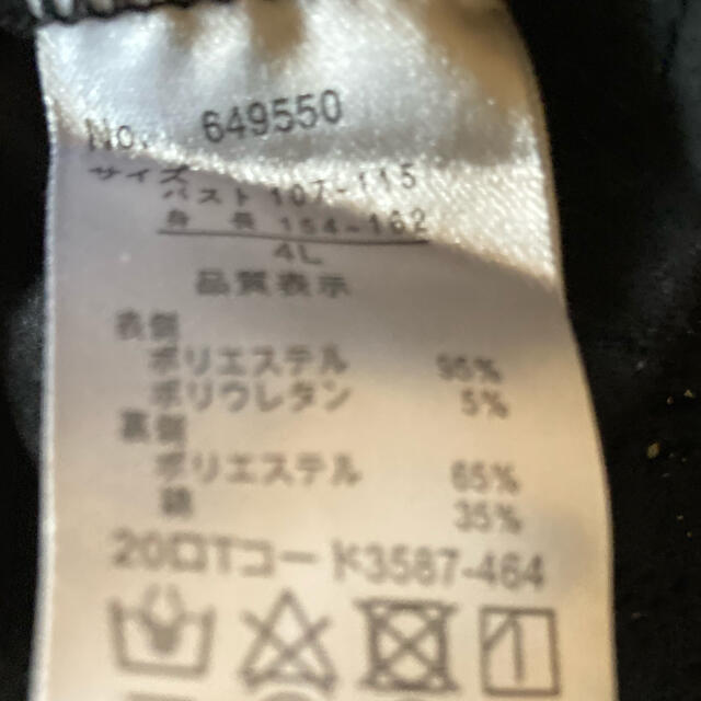 しまむら(シマムラ)のくぅにゃん様専用♡ レディースのトップス(カットソー(半袖/袖なし))の商品写真