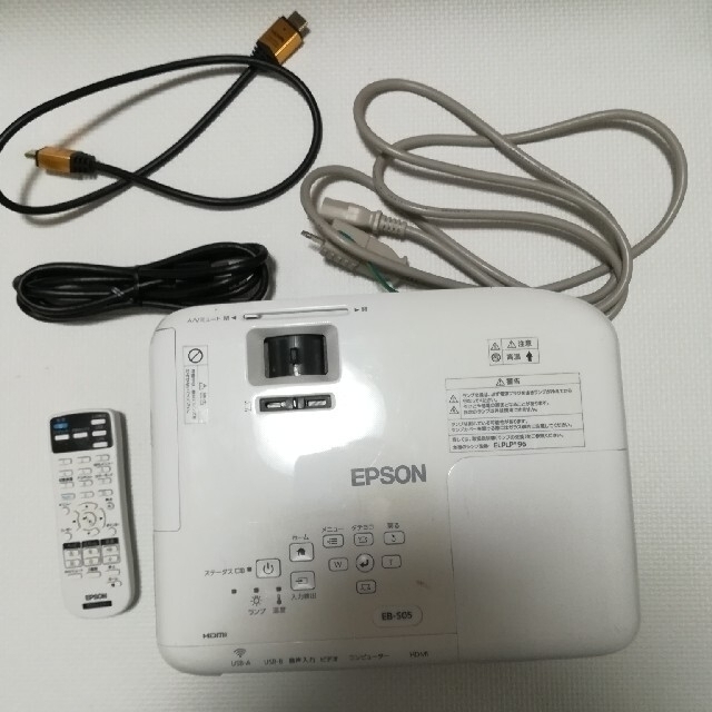 【新品・未開封】EPSONデータプロジェクター　EB-S05