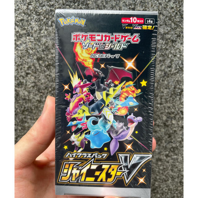 シャイニースターv 1box