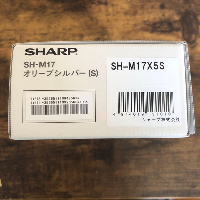 SHARP AQUOS sense 5G  SH-M17 ×2台