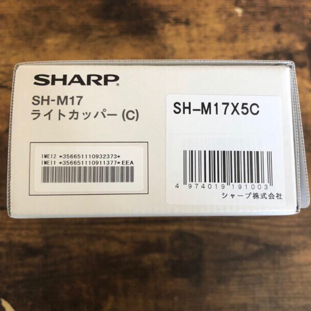 SHARP AQUOS sense 5G  SH-M17 ×2台