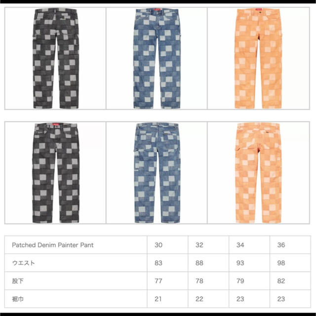 Supreme(シュプリーム)のSupreme Pant シュプリーム パッチ デニム ペインター パンツ 黒 メンズのパンツ(ペインターパンツ)の商品写真