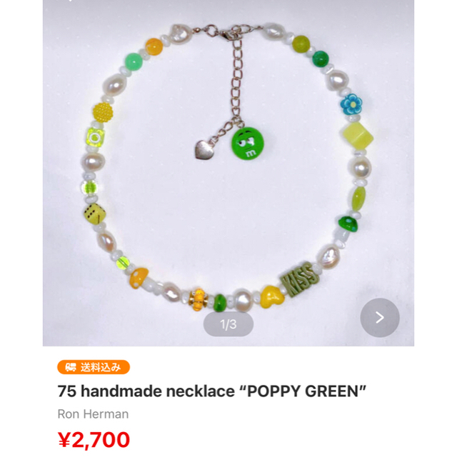 Ron Herman(ロンハーマン)の75 handmade necklace “POPPY GREEN” ハンドメイドのアクセサリー(ネックレス)の商品写真