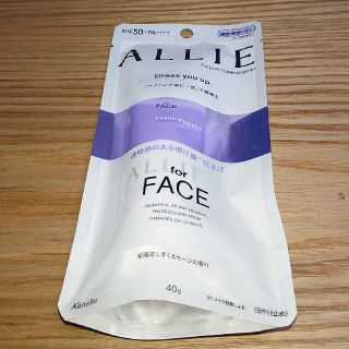 アリィー(ALLIE)の♡新品♡ALLIE 日焼け止め(日焼け止め/サンオイル)