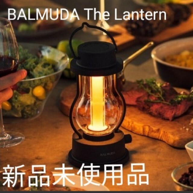 アウトドア【新品未使用未開封】BALMUDA the Lantern/バルミューダ/ランタ