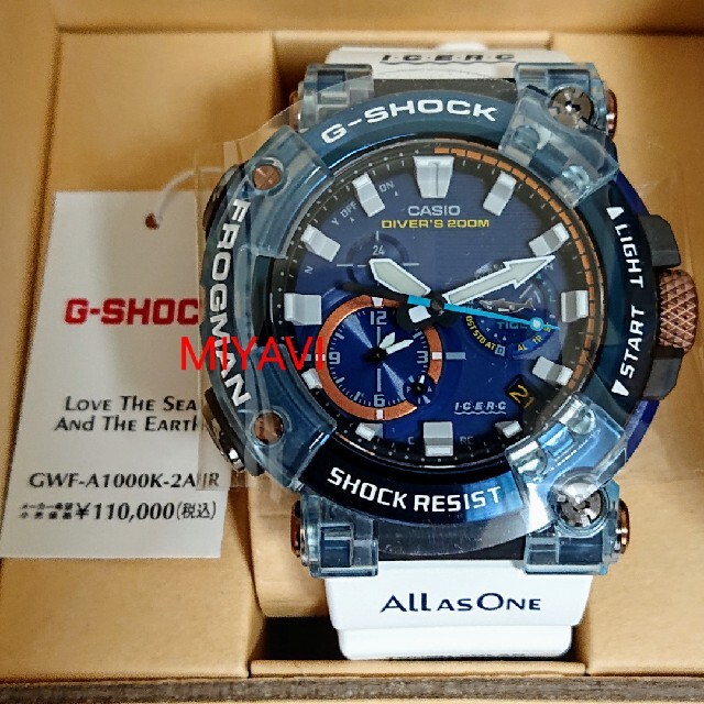 G-SHOCK(ジーショック)の【3個】☆新品・未使用☆ G-SHOCK G-SHOCKフロッグマン イルクジ  メンズの時計(腕時計(アナログ))の商品写真