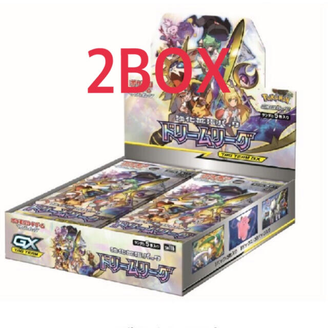 強化拡張パック　ドリームリーグ　2BOX  新品未開封