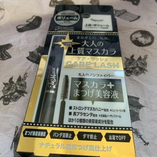 ニジュウヨンエイチコスメ(24h cosme)のTV&MOVIE ケアラッシュマスカラ　未開封未使用品(マスカラ)