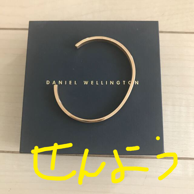 Daniel Wellington(ダニエルウェリントン)のDaniel Wellington バングル   レディースのアクセサリー(ブレスレット/バングル)の商品写真