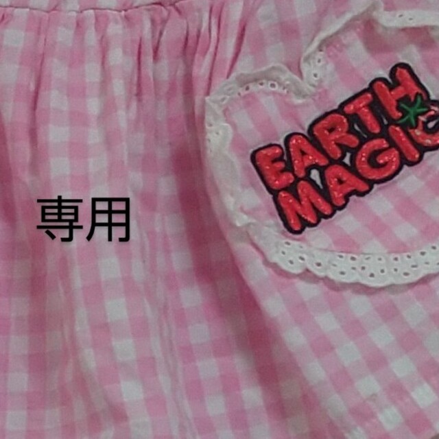 EARTHMAGIC(アースマジック)のアースマジック キッズ/ベビー/マタニティのキッズ服女の子用(90cm~)(スカート)の商品写真