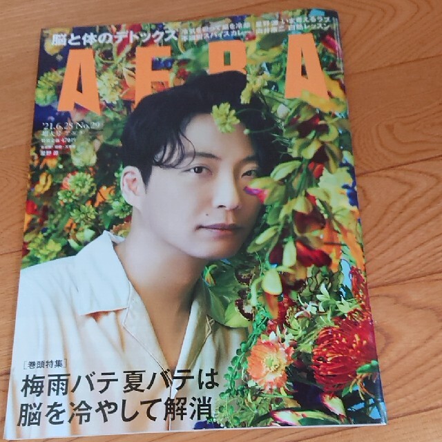 Johnny's(ジャニーズ)のAERA (アエラ) 2021年 6/28号 エンタメ/ホビーの雑誌(ビジネス/経済/投資)の商品写真