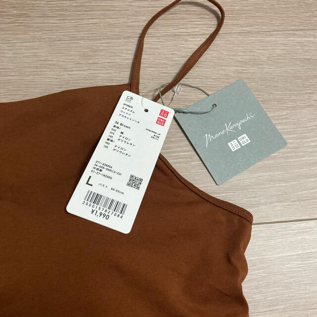 UNIQLO(ユニクロ)のマメクロゴウチ　エアリズムコットンブラキャミソール レディースのトップス(キャミソール)の商品写真