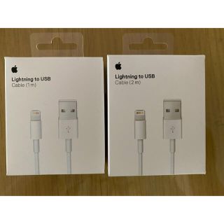 アイフォーン(iPhone)の新品iphone純正ライトニングケーブル1m&2mセット(バッテリー/充電器)