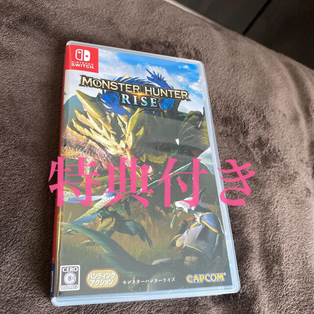 モンスターハンターライズ Switch