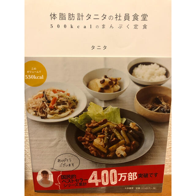 主婦と生活社(シュフトセイカツシャ)の料理本　5冊セット エンタメ/ホビーの本(料理/グルメ)の商品写真