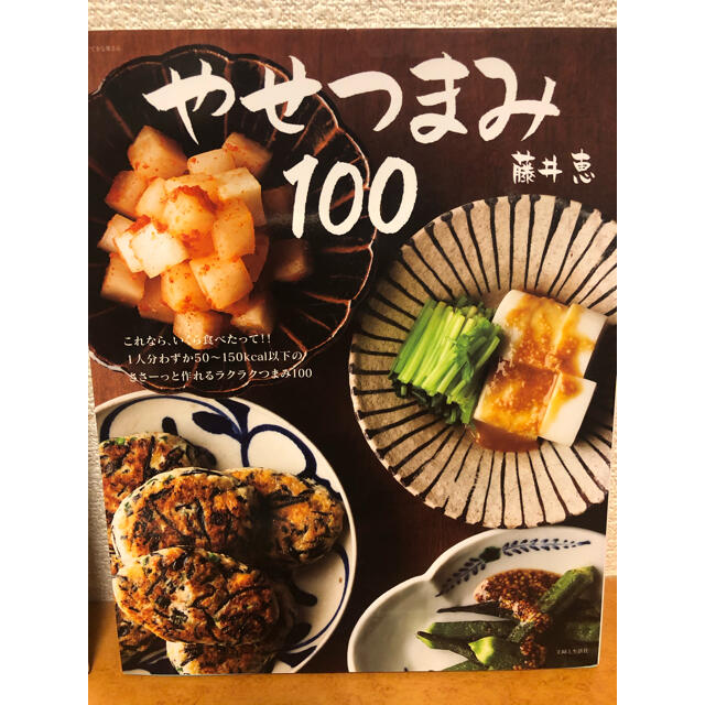 主婦と生活社(シュフトセイカツシャ)の料理本　5冊セット エンタメ/ホビーの本(料理/グルメ)の商品写真