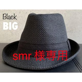 smr 様専用 送料込 新品 帽子 3点(ハット)