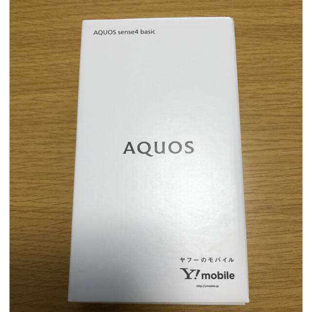 AQUOS sense4 basic ライトカッパー