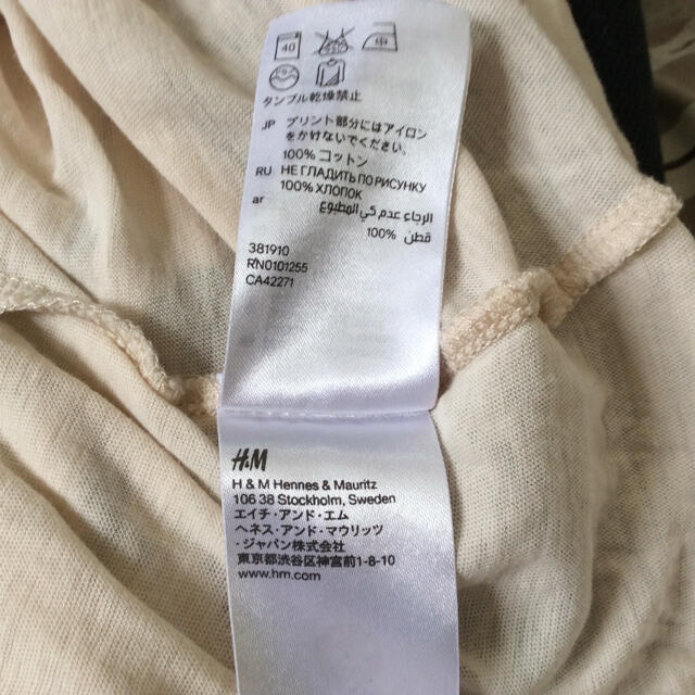 H&M(エイチアンドエム)のH&M  タンクトップ レディースのトップス(タンクトップ)の商品写真