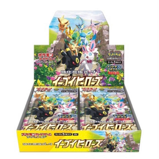 ポケモンカードゲーム 強化拡張パック イーブイヒーローズ BOX