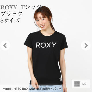 ロキシー(Roxy)のROXY   Tシャツ   S(Tシャツ(半袖/袖なし))