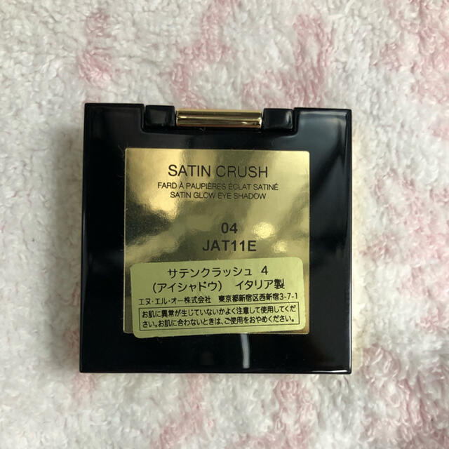 Yves Saint Laurent Beaute(イヴサンローランボーテ)のサテンクラッシュ 4 コスメ/美容のベースメイク/化粧品(アイシャドウ)の商品写真