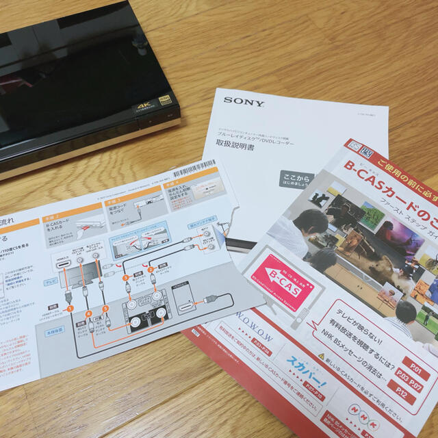 SONY(ソニー)の♡SONY Blu-rayレコーダー スマホ/家電/カメラのテレビ/映像機器(ブルーレイレコーダー)の商品写真