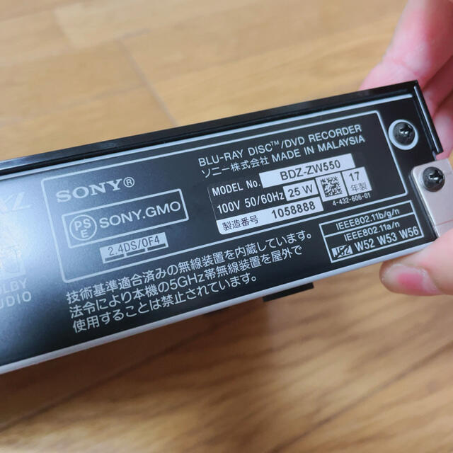 SONY(ソニー)の♡SONY Blu-rayレコーダー スマホ/家電/カメラのテレビ/映像機器(ブルーレイレコーダー)の商品写真