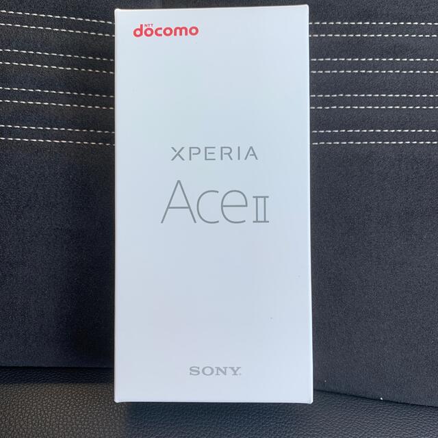 ☆★Xperia Ace Ⅱ SO-41Bセット ホワイト★☆
