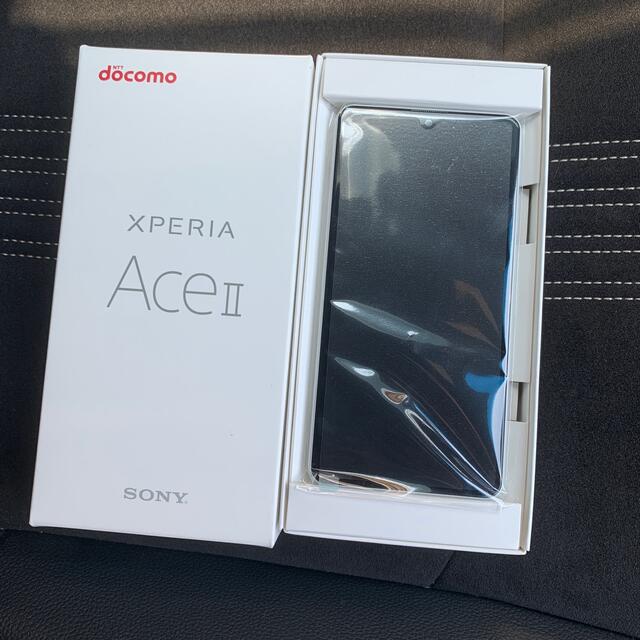 ☆★Xperia Ace Ⅱ SO-41Bセット ホワイト★☆