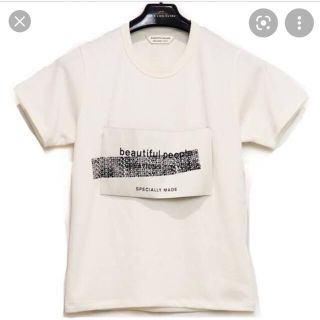 ビューティフルピープル(beautiful people)のchappy様　専用 beautiful people ロゴ　Tシャツ(Tシャツ(半袖/袖なし))