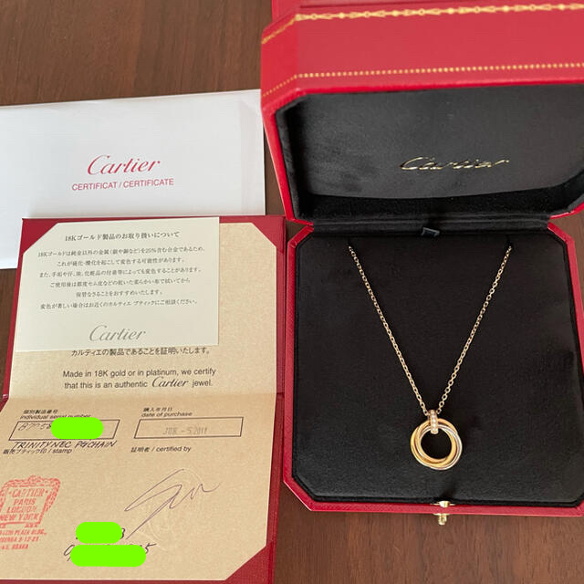 最安値級価格 Cartier - カルティエ トリニティ ネックレス ネックレス
