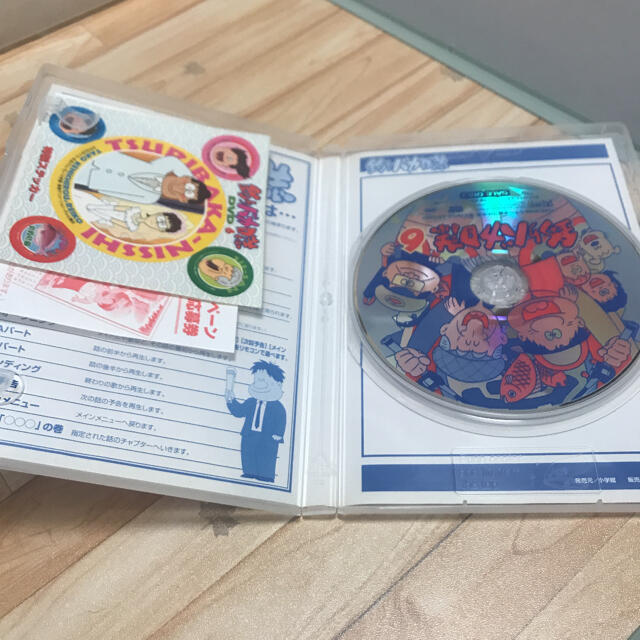 小学館 - 釣りバカ日誌 6 DVDの通販 by Kori's shop|ショウガクカンならラクマ 小学館 - 釣りバカ日誌 6 DVDの通販 by Kori's shop|ショウガクカンならラクマ
